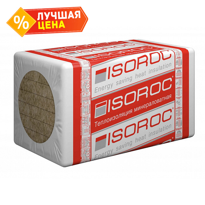 Утеплитель ISOROC ПП-75 1000х500х60 мм